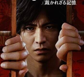 Lost Judgment Steam (Digitaal downloaden)